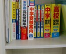 野球も勉強も必ず両立出来きます 野球で高校進学を希望する中学生のやる気をアップさせます。 イメージ4