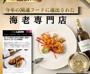 飲食店に特化！集客を意識した広告バナーを制作します 実店舗での広告制作経験を生かして、来店に繋がるバナー作ります イメージ5