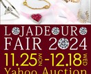 1500円で商品もサービスも売れるバナー作ります ジュエリー業界6年！クリエイティブデザイナーとして魅せます！ イメージ3