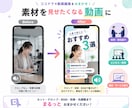 ショート動画を編集します TikTok、YouTube、Instagram イメージ1