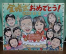 似顔絵をお描きします 笑顔と涙を誘うと噂の、あったかい似顔絵ですよ！ イメージ8