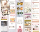 伝わる×信頼×ときめくLP制作します 女性の心を動かすLPを丁寧に制作します！ イメージ4