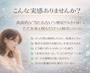 タロット×チャネリング講座魂の覚醒本質講座伝えます 答えはカードではなく意識の奥にあり✨ユタ秘術特別中級講座 イメージ2