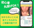 脱Lステップ！価格以上の高品質でLINE構築します 満足実感多数‼️集客・売上UP・リピート導線を最適に自動化 イメージ2