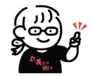 何にでも使えるイラスト描きますます 他とは違う個性的なイラストはいかがですか！？ イメージ3