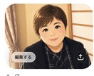 1分からでも大丈夫。お話し聞きます ・話すことで心を少し軽くしませんか イメージ1