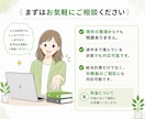 年末調整・算定基礎届の実務対応サポート承ります 手続きの流れや設定を実務ベースで整理し、安心して進められます イメージ10