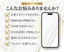 TikTok運用を1ヶ月します 大企業のノウハウを実践|SNS運用チーム イメージ2
