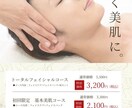 バナー・画像制作｜丁寧に対応します ふんわりイメージでも大丈夫です。 イメージ9