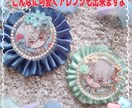 あなただけの推し缶バッチキーホルダーを作ります あなたの推しをイメージしてデザインします！ イメージ3