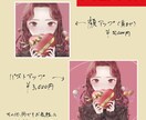 期間限定価格◉印象に残るアイコン制作いたします 綺麗で透明感のあるキラキラおしゃれアイコンを最短2日で！ イメージ2