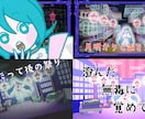 シンプルMV制作します MV、PV、リリックビデオ、シンプルお手頃！ イメージ4