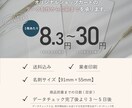 ショップカードをデザイン、業者印刷、配送します 送料込｜両面フルカラー｜オリジナル｜簡単注文｜シンプル イメージ2