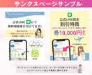 丁寧・誠実にインスタ運用代行します 女性向けデザイン×方向性整理で運用をサポート イメージ5