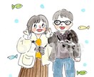 全身）ゆるくてかわいい雰囲気似顔絵を描きます ♡写真をもとに描くので思い出づくりやプレゼントにもおすすめ！ イメージ2