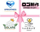 お手頃価格★おしゃれで使いやすいロゴを作ります 企業実績あり！あなたのビジネスを引き立てるロゴを作ります！ イメージ1