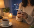 あなたの話し相手になります ただ誰かと話したい、聞いてほしい時に。 イメージ2