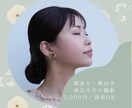 EC・ブランド＆商品着画モデル撮影を行います 商用OK・買い切りで“人が着るから伝わる”着用写真をお届け イメージ2