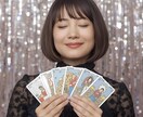 ジャンル不問で占います タロット、オラクルカード、高次元からのアドバイスを下ろします イメージ1