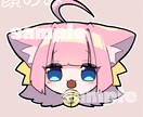 顔又は全身のデフォルメイラスト描きます ポーズ指定も大歓迎です!なんでもご相談ください! イメージ2