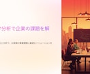 パワーポイントやスライド作成します 体裁を整えたパワーポイントやスライドを作成・修正します イメージ5