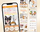 訴求力×共感で反応が取れるLPを制作します WordPress/ペライチ/STUDIO/Wixにも対応◎ イメージ5