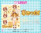 Vtuber/Vライバーデビュー応援セット作ります プロフィール画像+ネームロゴ+ネームサインの3点セット イメージ2