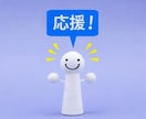 悩み、愚痴、雑談、何でも聞きます 心のモヤモヤ遠慮なくいろいろ話して下さい。チャット形式です イメージ2