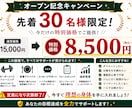 初心者向けオンラインパーソナルトレーニングします 無理なく続ける初心者向けダイエットサポート イメージ6
