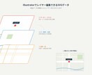 地図生成。イラレで編集可能なSVGで納品します SVG、PNG、PDFに対応。安く、早く地図データが欲しい！ イメージ5