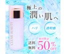 全サイズ【1500円】プロがWEB画像を制作します 制作会社に所属する女性デザイナーがクオリティ高く制作 イメージ8