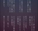 夢小説執筆します 夢小説・BL・GLなんでも対応します。 イメージ2