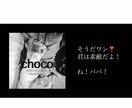 君と僕！出会いは一期一会！そんな奇跡を信じます 僕も君がいるから強くなれる！そんな話しをしませんか？^_^ イメージ8