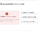 執筆・課題【大学課題】のサポートします ライティング、大学の課題やレポートが苦手な方お手伝いします イメージ4