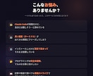 初心者向けにClaudeCodeの使い方を教えます 非エンジニア向け！始め方を教え、黒いターミナル画面も伴走 イメージ2