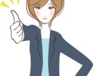 アプリ、結婚相談所の選び方・上手くいく方法教えます 現役婚活アドバイザーが数ある中から比較してご説明します イメージ1