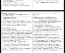 学習用プリント・テストの問題、解答用紙を作成します 現役高校生が学習に使えるプリントや小テストを丁寧に作成します イメージ7