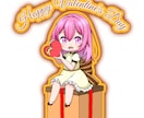 アイコンやヘッダー等に使えるイラストを描きます 3頭身デフォルメの可愛い絵柄が特徴です♪ イメージ5