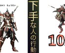 ２枚セット　YouTubeサムネイル作成致します 最短３日でお作り致しております イメージ4