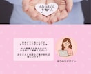 売りたいあなたへ!!バナー・ヘッダーつくります インスタ画像/サムネイル/リッチメニュー等すべて1500円！ イメージ9