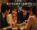 恋愛成就を言霊が叶えます 鑑定歴28年！あなたに「今」必要な言霊を授けます イメージ2