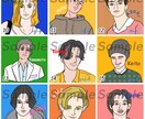 目を惹く！オシャレなオリジナルアイコン作成します 多用途OK！オシャレで盛れる！SNS/ブログ/アイコン/挿絵 イメージ9
