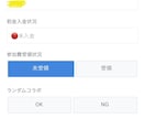 イベント等の受付システムを作成しています GASを使用した受付システム化！自分では出来ないを叶えます！ イメージ1
