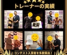 中高年必見！プロが1ヶ月ダイエットをサポートします トレーナーがオーダーメイドの自宅トレーニングメニューを作成 イメージ5