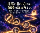 占い×AIで在宅副業を始める方法を教えます 初心者OK｜占い・スピリチュアル×AIの副業教材です イメージ6