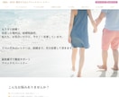 何度でも修正OK!個人事業主向けHP制作します 初心者安心♪お問い合わせ機能込み♪WordPressで作成 イメージ3