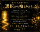 金運霊視｜お金の流れと停滞理由を霊視します お金の停滞理由を霊視し、本来受け取るべき豊かさへ導きます。 イメージ10