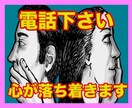まずは、あなたのお話し相手になります 不器用ですが、どうしてか相談しやすい性質があるみたいです。 イメージ1