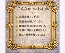 恋愛の不安を整理し、相手の気持ちを言語化します 総合占い鑑定｜ライト／スター／プラチナ選択可能 イメージ8