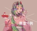可愛い系！配信・SNS用の一枚絵描きます 表情差分3種付きで活動応援します イメージ5